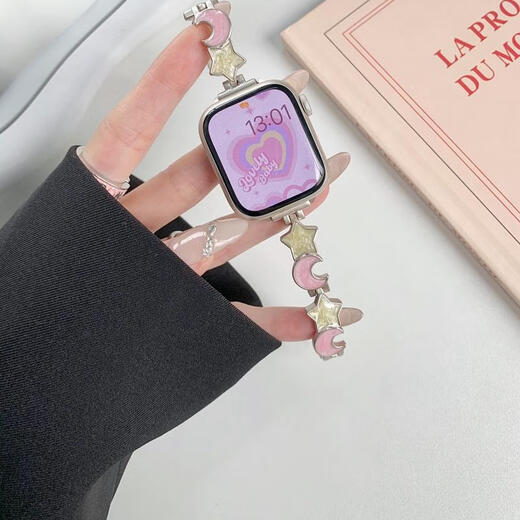 星月贝母星光银色华为897金属链s10苹果applewatch10代小米89Pro 玫星月 iWatch 7/8/9代【41mm】