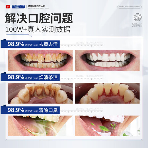 INSDCDOCTOR teeth patch whitening teeth remove yellow teeth turn white quickly remove bad breath teeth stains smoke stains cover black tartar whitening magic tool