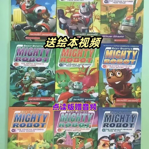 威猛机器人版9册mighty robot礼盒装全彩英文童书点读版赠视频 漫威分级英文读物31册(无盒) 礼盒装