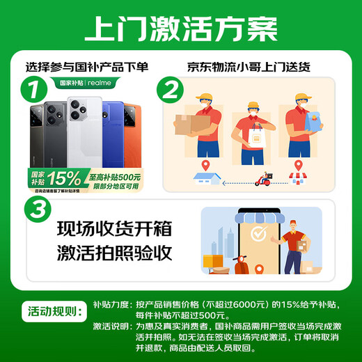 Realme state subsidy realme Neo7 Turbo new 5G camera gaming e-sports phone MC31A transparent black 12GB+512GB official standard configuration