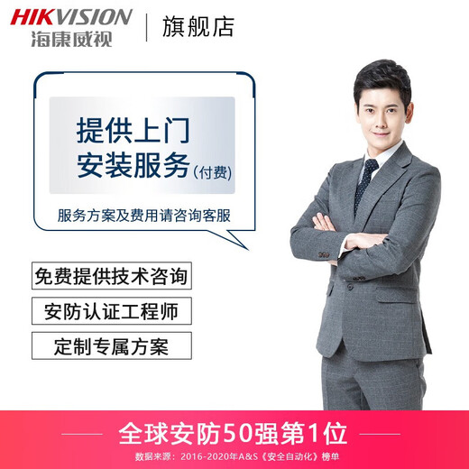 
HikVISION monitoring dedicated indoor power adapter DC12V/1.5A switching power supply 1202-DL-H/B