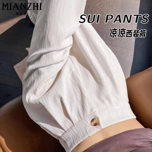 棉致冰丝窄版西裤裤子女夏季2025新款宽松小个子高腰直筒阔腿休闲裤女 687黑色【高品质26.5】 L 100-115斤