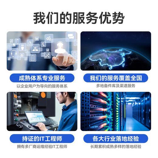 Inspur CS5280H2 rack server domestic Xinchuang independently controllable 2*Haiguang C86-7375 64 core 32G丨4T SATA丨2G array card