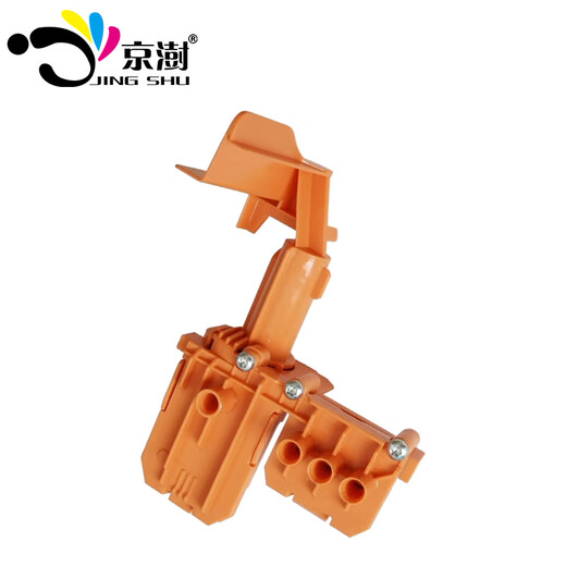 
Jingshu is suitable for HP Tank 678 726 755 757 798 Ink GT51 GT52 Inkjet Printer Ink Ink Ink Extractor/Ink Extractor/Ink Entrance Clip [Download Plug-Exhaust Air]