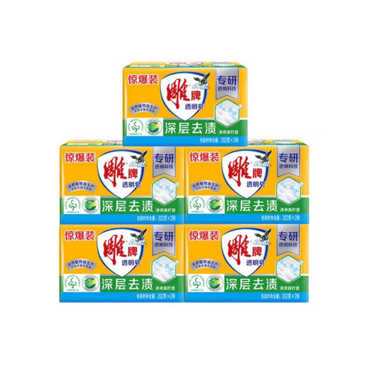 雕牌肥皂洗衣皂202g*2净爽青柠洗衣服香皂内衣皂家用实惠装 404g 20 1392g 增白皂232g*2*3组(6块)