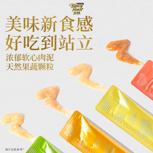 Zhenzhi Cat Snacks Cat Strips Imported Cat Wet Grain Meat Meow Sauce Kiss Series Tuna Chicken Flavor 10g*4 Pcs