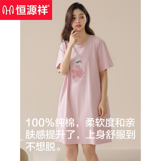 恒源祥2025年新款睡裙女款夏季纯.棉短袖少女学生睡衣夏天透气薄款 15616 M 160 (90-110斤)