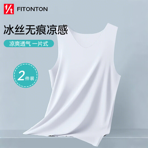
FitonTon 2-piece vest men's summer thin 7A antibacterial ice silk hull men's vest sleeveless base sports sweatshirt