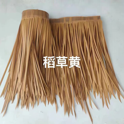 Rolls of simulated thatch tiles, fake straw, artificial plastic straw, flame retardant and durable outdoor straw shed antique roof decoration, straw yellow 1 meter * 0.5 meters 1 meter * 0.5 meters The whole roll is 10 meters long