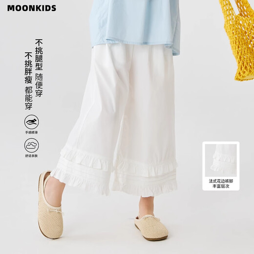 Moonkids Girls Pure Cotton Neun-Punkte-Hosen mit Breitbeinszenen Sommer dünne Kinder weiße Spitzenhosen Moskito-vorsichtige Mädchen 2025 Neuer Sommeranzug Zwei-Pair [15317 Weiß + 15268 Blau] 110 cm