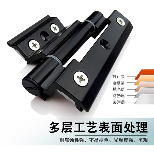 Shanhe Industrial Products Broken Bridge Aluminum Door and Window Hinge Casement Window Hinge Folding No Punch Invisible Hinge Black Long Style - 150mm Long
