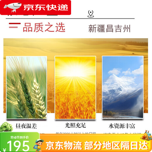 Qiheyuan Xinjiang Farine de blé multipulaire 10 kg Xinjiang Qitai Zone de production 20 Jin [Jin est égal