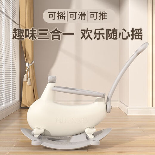 Gugu Pig Bounce Car Baby Rocking Horse 1st Birthday Gift Children's Toys Baby Anti-fall Trojan Horse Star Gray + Swing + Racing Car + Rocking Horse + Scooter + Scooter +