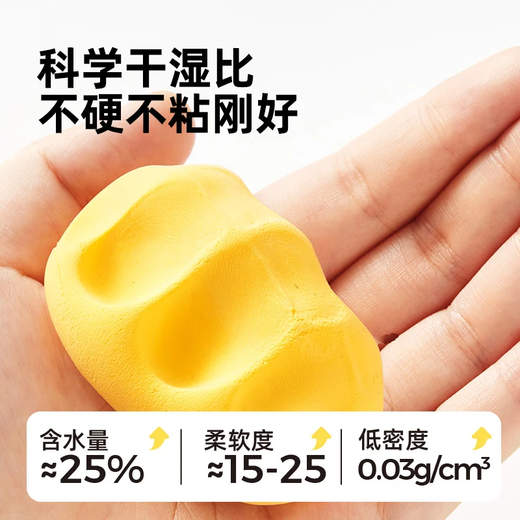 美乐童年胶囊粘土超轻粘土36色无毒幼儿园专用儿童彩泥超轻黏土