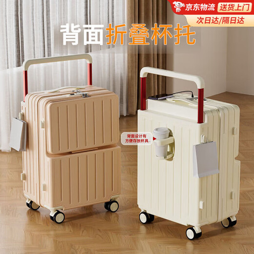 袋鼠（KANGAROO）新款前开口行李箱女学生高颜值拉杆箱轻便旅行箱宽拉杆密码箱皮箱 静谧黑【USB+杯架】 20英寸