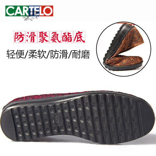 卡帝乐鳄鱼（CARTELO）正牌布鞋女新款老太太夏季凉鞋女式老年软底女鞋妈妈奶奶鞋 7170-59红色 35 女款 x