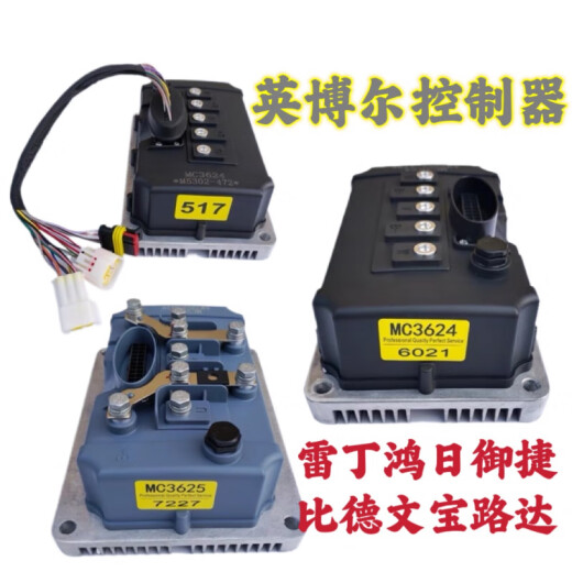 Contrôleur Inbor Electric Vehicle D50D70 Bidevonbaolu Dahongri Yujie MC324 3527-60V / 72V4KW