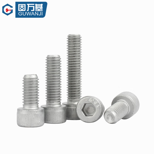 GUWANJI hexagonal socket head screws 12.9 grade Dacromet cup head hexagon socket socket head screws cylinder head extended high-strength bolts M10x16 10 pcs/pack