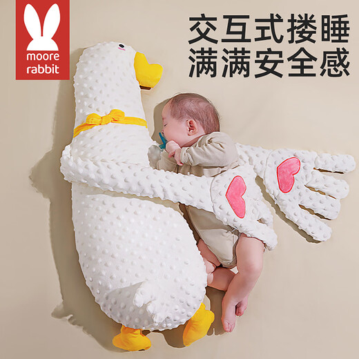 More Rabbit Baby Soothing Palm, a magic tool to coax the baby to fall asleep automatically, anti-jumping, cuddling the sleeping baby to lie down and lull him to sleep, patting the buttocks