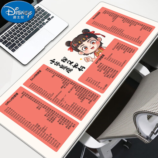 迪士尼（Disney）哪吒鼠标垫超大快捷键敖丙男女办公电脑桌垫定制家用写字键盘垫子 13893对着干 600x300mm 2mm