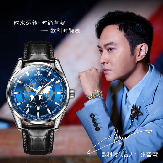 欧利时瑞士品牌石英表男士手表品牌正品夜光简约高档商务十大名表礼物男 棕皮玫壳蓝面男