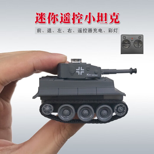 网红迷你小型坦克遥控车电动儿童玩具车越野仿真微型军事模型汽车 迷你坦克迷彩色+电池螺丝刀 可旋转炮台+炫酷灯光+2.4G遥控