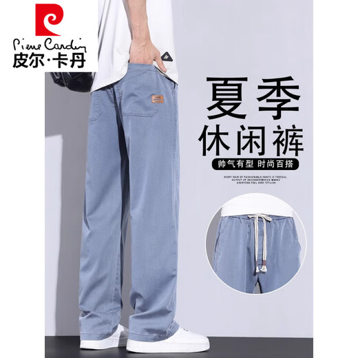 
Pierre cardin (pierre cardin) Tiansi casual pants for boys summer thin fashion brand loose vertical straight pants 2025 new wide-leg long pants for men 1048 gray L [110-125Jin [Jin equals 0.5 kg]]