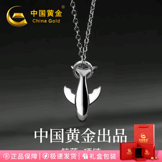 China Gold S925 Silver Whale Fall Necklace for Men Simple Trendy Pendant Practical Birthday Gift for Boyfriend Classic Red Gift Box