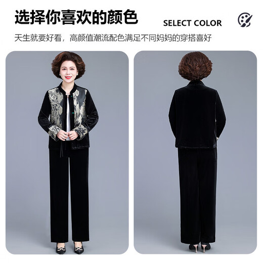 姿伟祺新中式妈妈端庄大气套装春季金丝绒上衣中老年女士春秋外套两件套 3523黑色 XL 【建议105斤以下】