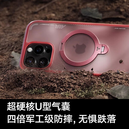 Tulas Fulcrum Shell Q3air [Les boutons de la caméra sont tous inclus | Airbag anti-automne] pour Apple 17Promax Mobile Phone Case iPhone16pro Magnetic Bracket 15 Transparent Matte [Glacier Racing] Nouveau support Rotation Bracket + Airbag anti-Fall iPhone16Promax