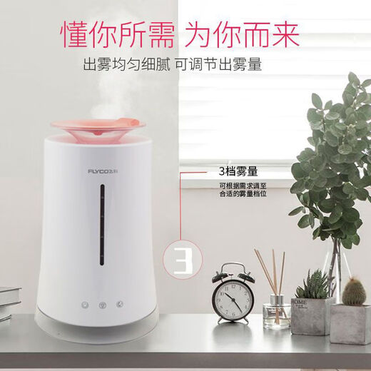 
Air humidifier FH9226 Office Home Bedroom Mother and Baby Mute Large Fog Sterilization Purifier FH9227 Green
