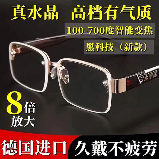 Konzentrieren Sie sich auf den automatischen Zoom der intelligenten Lesebrille 100-700 Grad Top Ten Rankings von Anti-Blau-Licht-Lesebrillen für Männer und Frauen. Weißer Film [kann weit und in der Nähe zu sehen] (100-700 Grad) weit und in der Nähe von Zoom