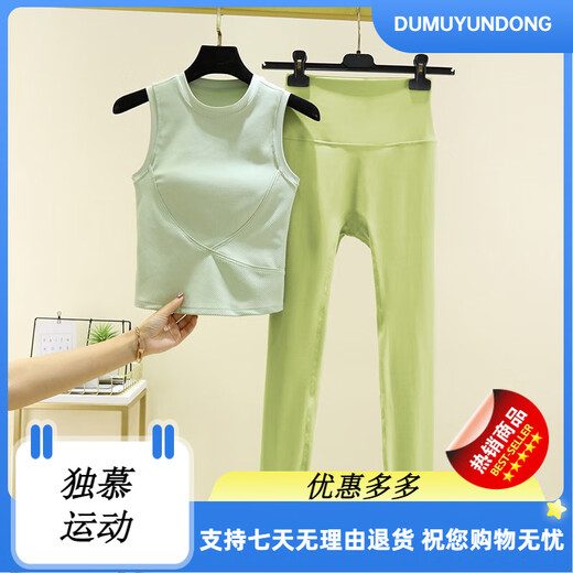 High-looking yoga clothing suit for women 2024 new style Pilates fashionable sports white vest + pink lychee trousers S S recommends 75-95Jin Jin equals 0.5kg One size fits all