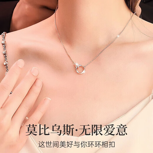 Dirholl Moebius PT950 Platinum Necklace Feminine Simple Pendant Valentine's Day Birthday Gift for Girlfriend and Wife Platinum PT950 Necklace-Moissanite Pendant with Buckle