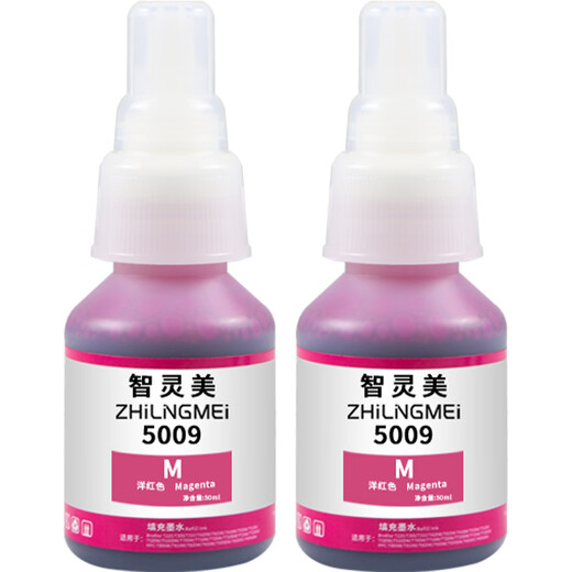 
Zhilingmei suitable brother printer ink BTD60BK BT5009CMY BT6009 T425W ink cartridge 510 710 920 4500 426w 725w T220 500 700 Red double-pin