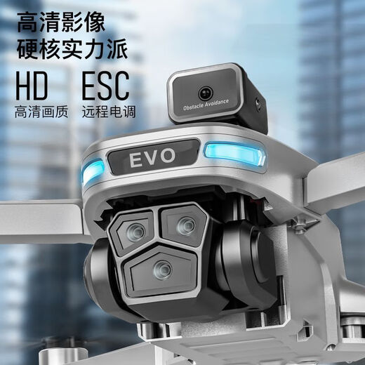 DJI ELF UAV mit Bildschirm HD-Fernbedienungsflugzeug 8K Fernbedienung Extra Long Hindernis Vermeiden Sie die Rückkehr 10 automatische GPS-Kilometer Reichweite, extreme Pferdestärke (umfassende Hindernisvermeidung) 36K-Five-Kamera-Luftfotografie (Doppelbatterie), das hochwertige Zubehörpaket + Ladungskabel + Garantie + Garantie + Garantie-Garantie-Garantie erhalten hat.