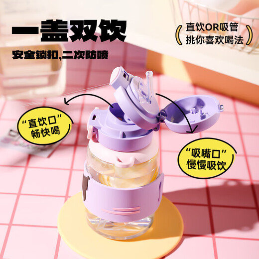 杯具熊（BEDDYBEAR）双饮儿童水杯耐高温塑料杯便携大容量学生吸管杯子680ML酷洛米