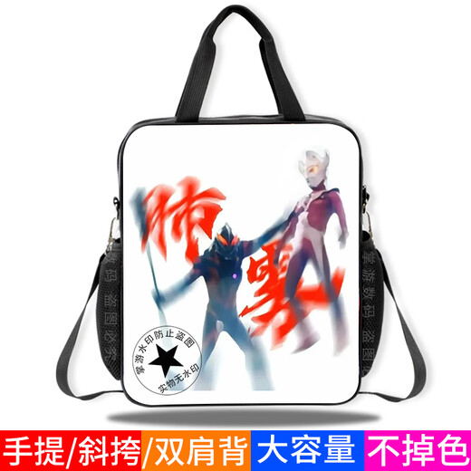 
Xigu Sha sculpture abstract Ultraman authoritative Beria funny suppression authoritative emoticon package canvas bag large capacity primary school student handbook bag junior high school student cram bag boy style school bag D15933 large capacity canvas waterproof and color-fading cram bag