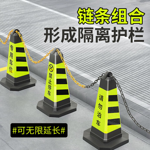 Jingstein ice cream bucket road cone no parking sign cone bucket reflective cone warning sign cone bucket isolation road pier cone barrier 4Jin Jin equal to 0.5kg one pack