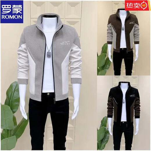 ROMON 2025 Spring New Men's Jacket Korean Style Slim Stand Collar Color Matching Versatile Casual Youth Jacket Trendy Off-White L Recommended 120-135 Jin Jin equals 0.5 kg