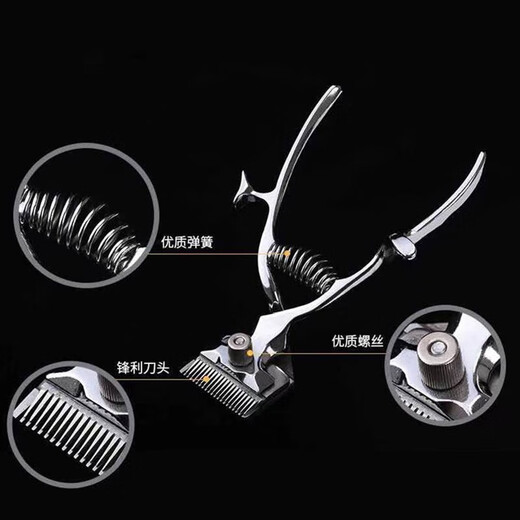 
Vintage retro professional haircutter manual hair salon baby silent haircut twee old man shaving head and haircut convenient haircut #Vintage haircut