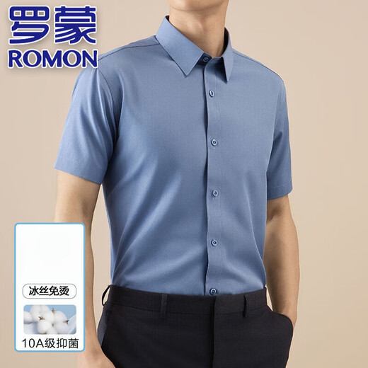 罗蒙（ROMON）高端轻奢冰丝无痕短袖衬衫男士夏季薄款高级感商务休闲弹力衬衣男 752-686-深灰 38 (90-110斤)