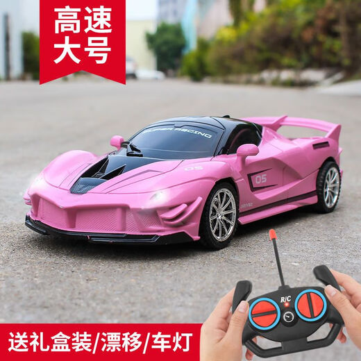 Shanbei remote control car car toy race car mini electric sports car 3 years old 4 years old children's toy car 6 boys and girls 7 blue pink Ferrari racing car free remote control battery single battery version 1 set of lithium battery + charging cable