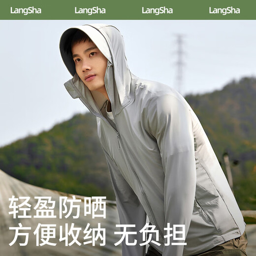 Langsha sun protection clothing for men and women in summer, high-power sun protection clothing, ultraviolet protection, ultra-thin breathable outdoor fishing clothing jacket, high-grade gray, same style for men and women - black rubber brim L, male 105-125 Jin Jin equals 0.5 kg, female 100-115 Jin Jin equals 0.5 kg