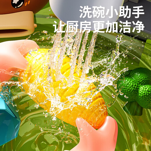 Les jouets de lave-vaisselle pour enfants Aozhijia jouent dans l'eau jouer le parc aquatique Circulation aquatique fille jouer à la maison Gift Fruit