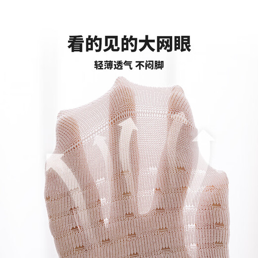
Six-finger mouse children socks girls baby spring and summer thin cotton medium-sized children children mesh girls shallow mouth short tube low waist boat socks