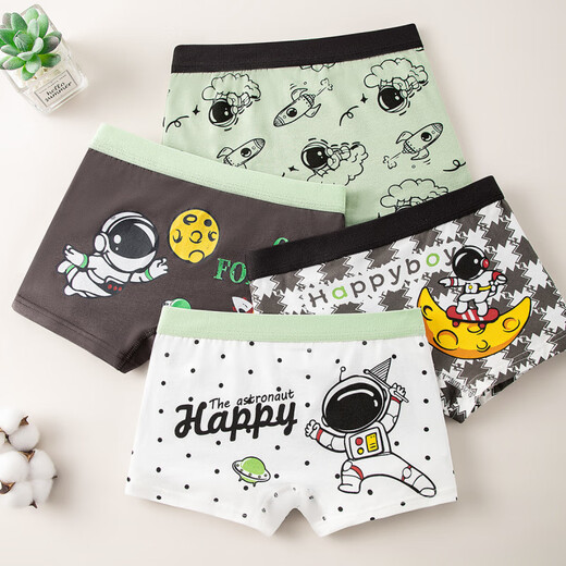 Eaton a attiré des sous-vêtements pour enfants de sous-vêtements d'été A-Classe Xinjiang Cotton Boxer Pantalon Junior High School Students Soft and Breathable 1037 Rocket Astronaut 4 170 M Code [Suggéré 20jin [Jin est égal à 0,5 kg] -35jin [Jin est égal à 0,5 kg]]]