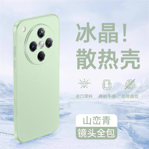 Yusendi Yunshan oppofindx8 mobile phone case new Chen Find