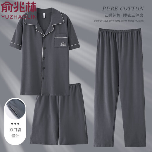 Yu Zhaolin Pajamas Men's Summer Cotton Pure Coton trois pièces Set à manches courtes Long Coton Vêtements de maison décontractée en vrac mince 9277 2xl