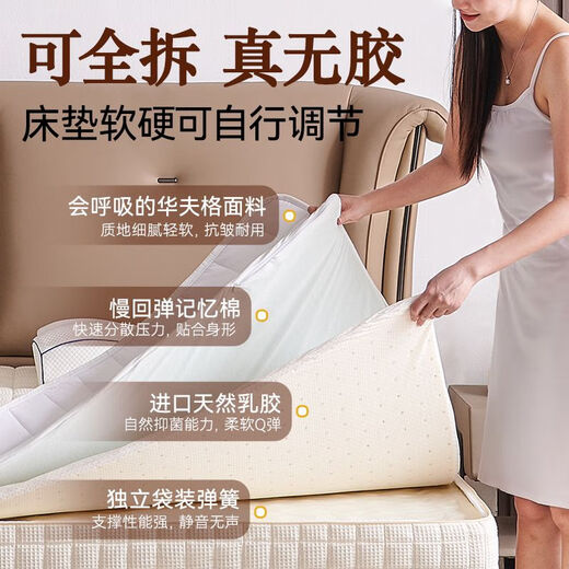 Matelas entièrement démonté et lavé Simmons Spring Waffle Matelas 3d Fibre d'air Jute Latex Mattress C Style 20 cm Waffle d'épaisseur + mousse à mémoire + 3D vide 1350 mm * 2000 mm